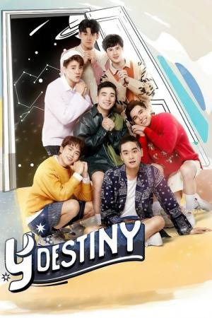 Destino (2021)