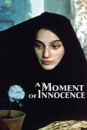 Um Instante de Inocência (1996)