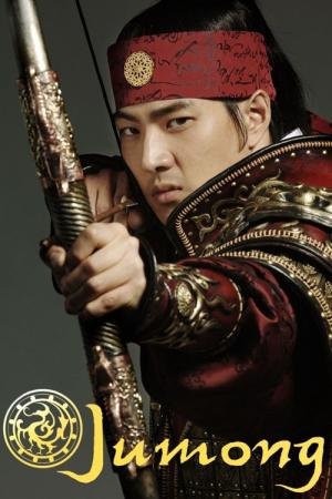 Ju Mong: Príncipe da Lenda (2006)