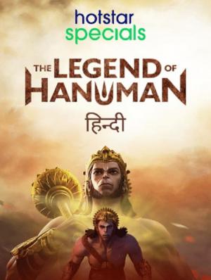 A Lenda de Hanuman (2021)