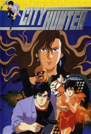 City Hunter (1987)