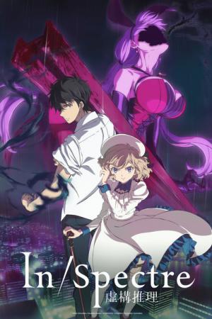 Arifureta: From Commonplace to World's Strongest O Monstro do Abismo -  Assista na Crunchyroll