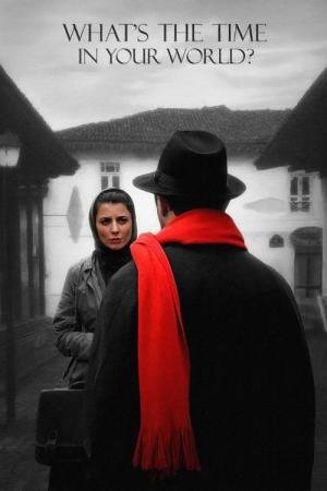 Que Horas São No Seu Mundo? (2014)