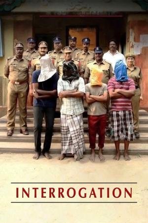 Interrogation (2015)