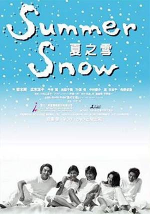 Summer Snow (2000)