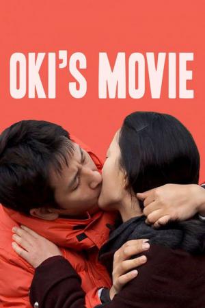 O Filme de Oki (2010)