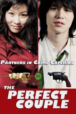 O Par Perfeito (2007)