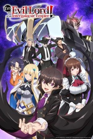 I'm the Evil Lord of an Intergalactic Empire! (2025)