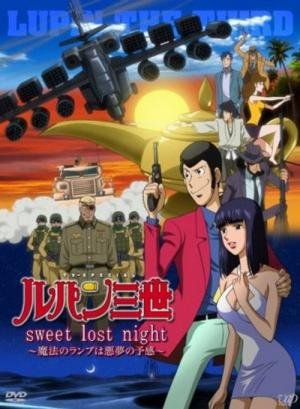 Lupin III: Doce Noite Perdida (2008)