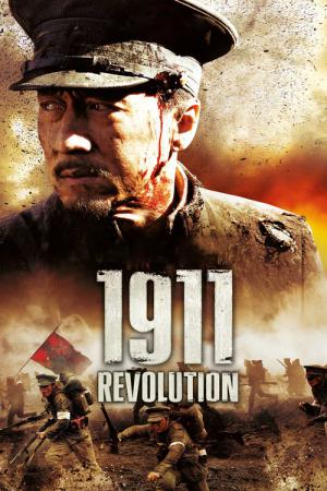 1911 - A Revolução (2011)