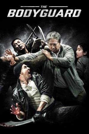 Um Agente Fora de Série (2016)