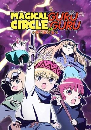 Mahoujin Guru Guru (2017)
