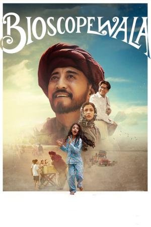 Bioscopewala (2017)