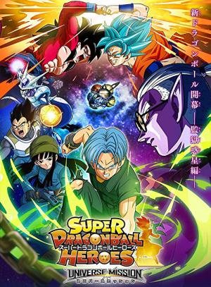 Dragon Ball Super Broly O filme que - Cinemar Itanhaém