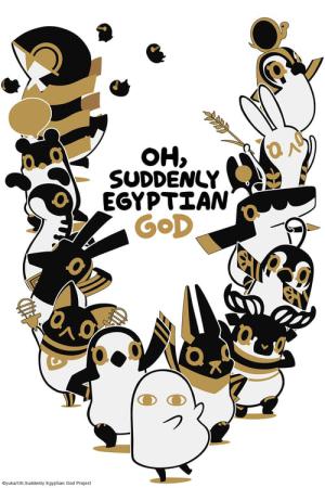 Oh, Suddenly Egyptian God (2020)