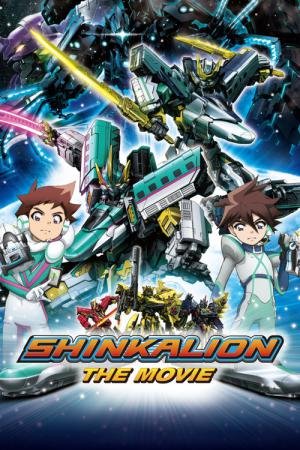Shinkansen Henkei Robo Shinkalion - Mirai kara Kita Shinsoku no ALFA-X (2019)