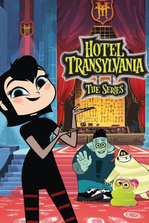 Hotel Transilvânia (2017)