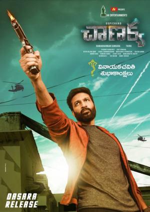 Gopichand Chanakya (2019)