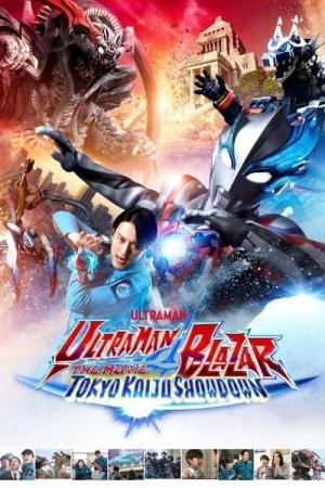 Ultraman Blazar o Filme: Tokyo Kaiju Showdown (2024)