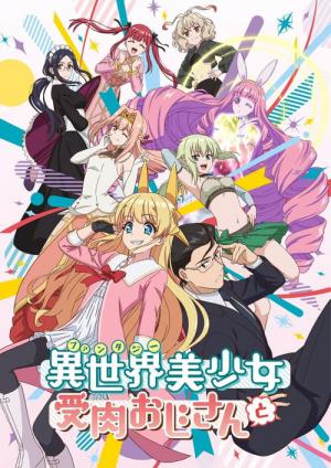 Meikyuu Black Company terá uma adaptação para anime!