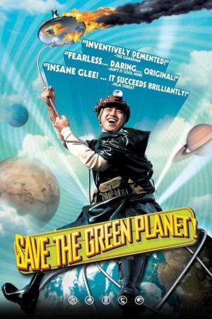 Save the Green Planet! (2003)