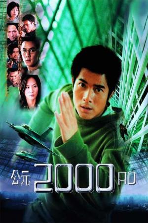Conspiração 2000 (2000)