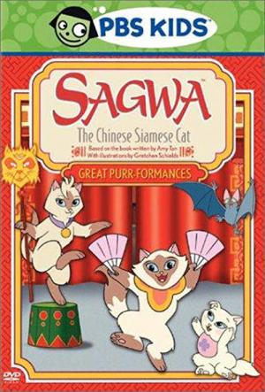 Sagwa, a Gatinha Siamesa (2001)