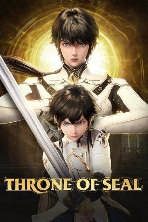Shen Yin Wangzuo [Throne of Seal] (2022)