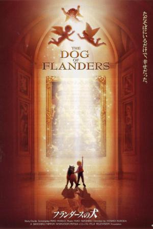 Flanders no Inu (1975)