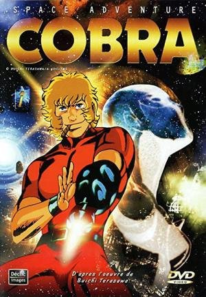 Space Adventure Cobra (1982)