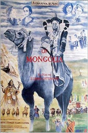 Joana d'Arc da Mongólia (1989)