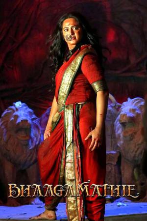 Bhaagamathie (2018)