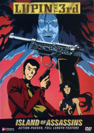 Lupin III: Walther P38 (1997)