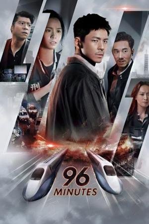 96 Minutos (2025)