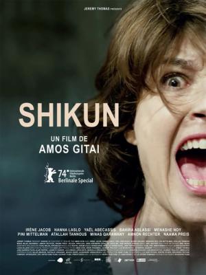 Shikun (2024)