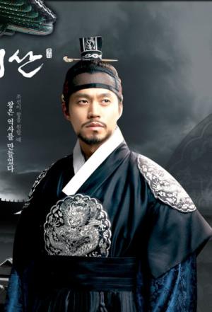 Lee San: Vento no Palácio (2007)