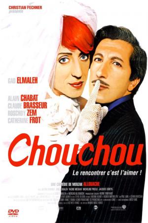 Chouchou em Apuros (2003)
