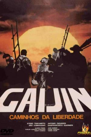 Gaijin: Caminhos da Liberdade (1980)