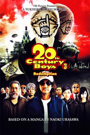 20th Century Boys - Capítulo 3: Capítulo Final (Nossa Bandeira) (2009)