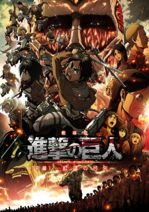 Attack on Titan - Parte 1: Arco e Flecha Escarlate (2014)