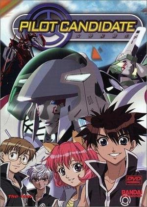 Megami Kouhosei (2000)