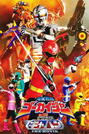 Gokaiger Vs Gavan: O Filme (2012)