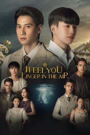 I Feel You Linger In The Air (2023)