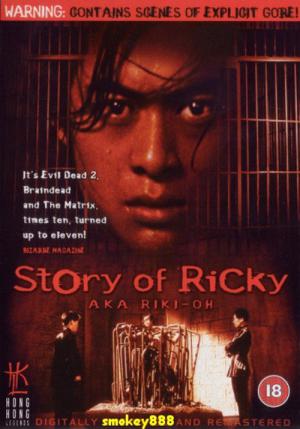 A História de Ricky (1991)