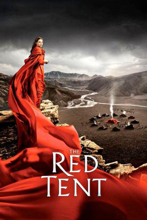 A Tenda Vermelha (2014)