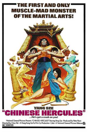 Hércules Chinês (1973)