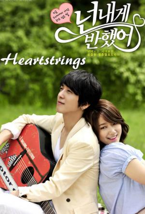 Música do Coração (2011)