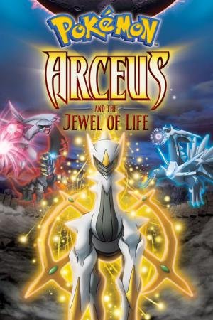 Pokémon: Arceus e a Joia da Vida (2009)