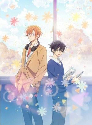 Dakaretai Otoko 1-i ni Odosarete Imasu. – Anime yaoi terá filme