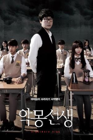 Professor de Pesadelos (2016)